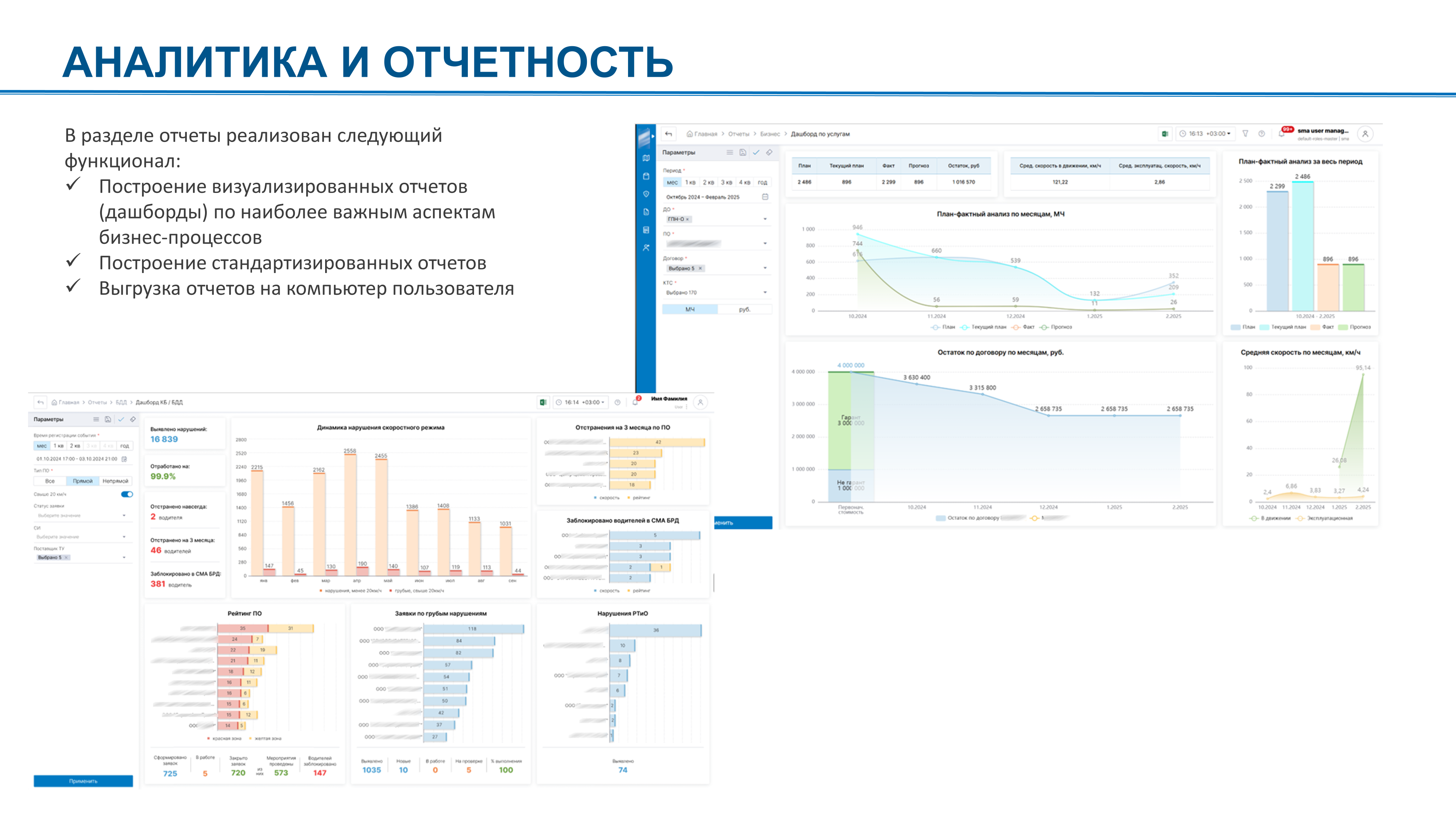 СМА_СД_2_8.png