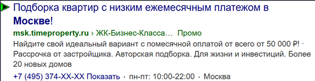 Рисунок4.png