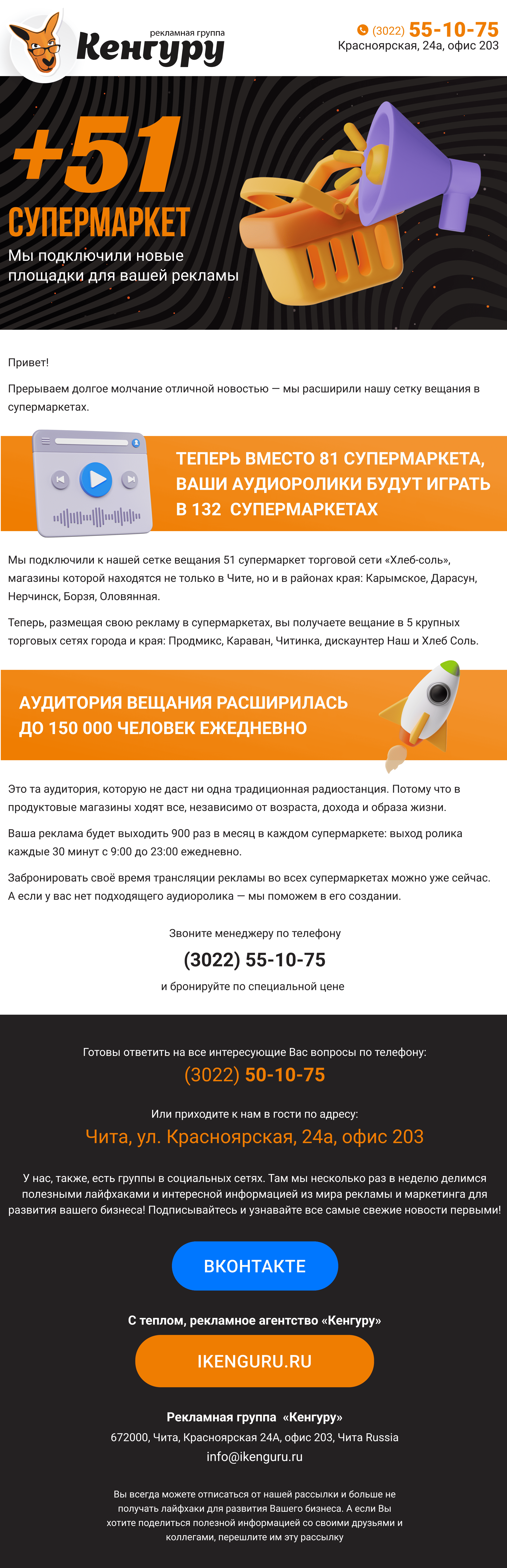 email.png