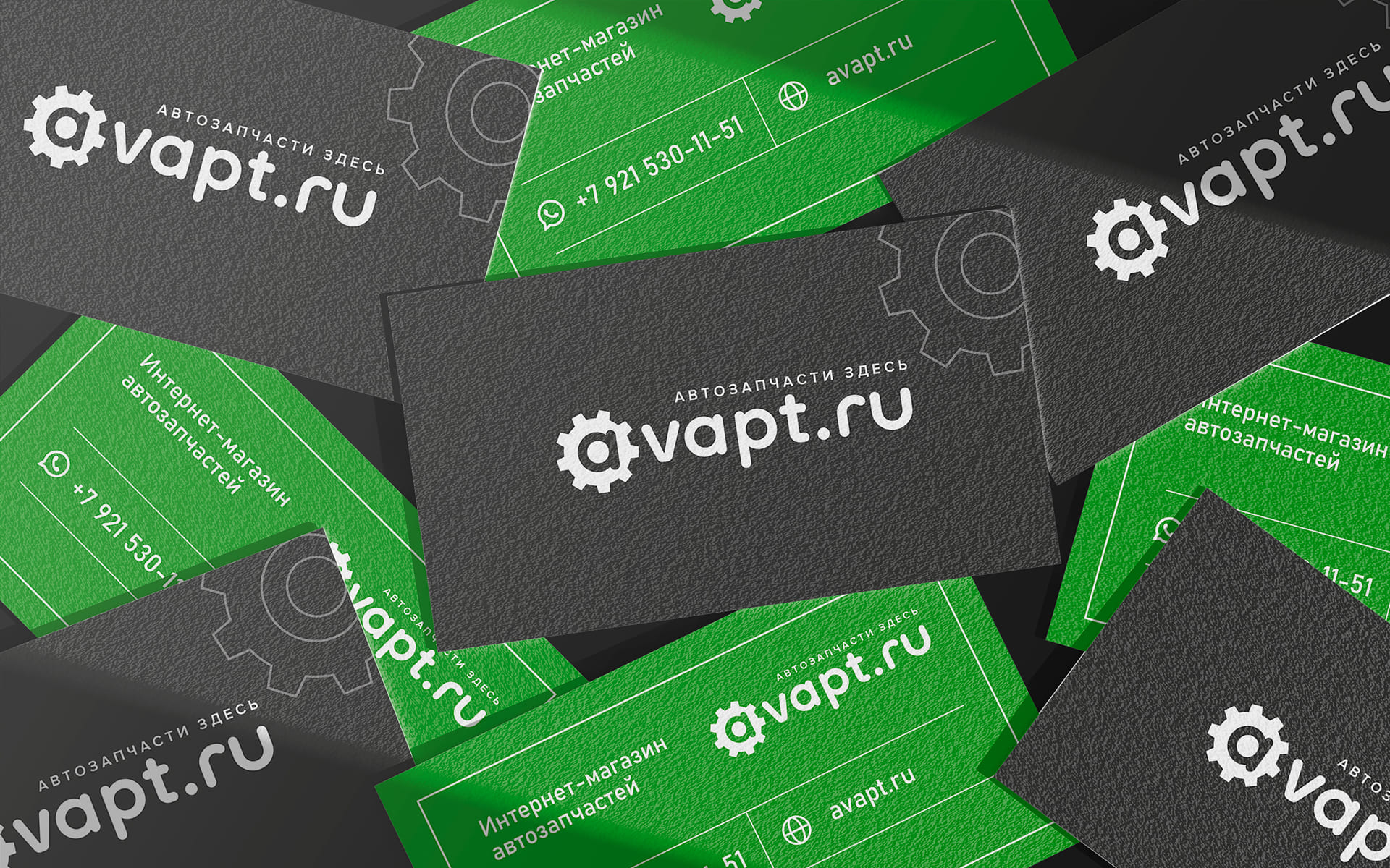 Avapt_Визитка_1.jpg