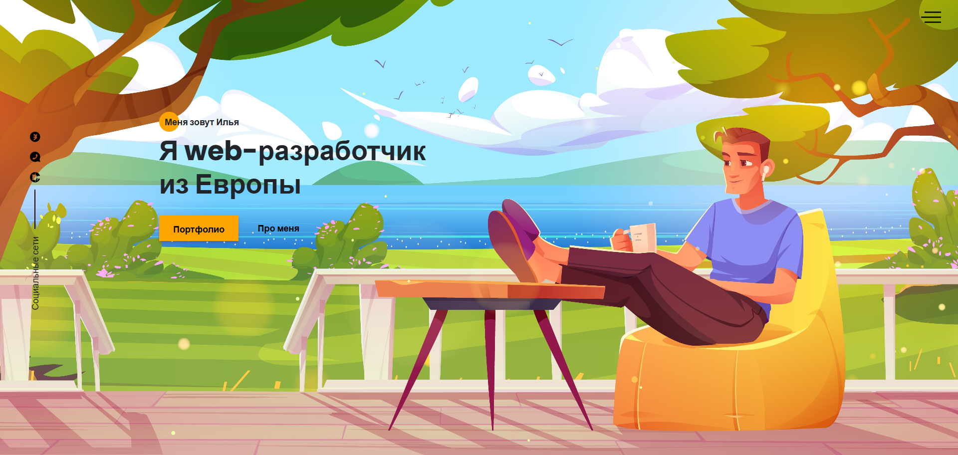 FireShot_Capture_039_Портфолио_iphone_cell_github_io.png