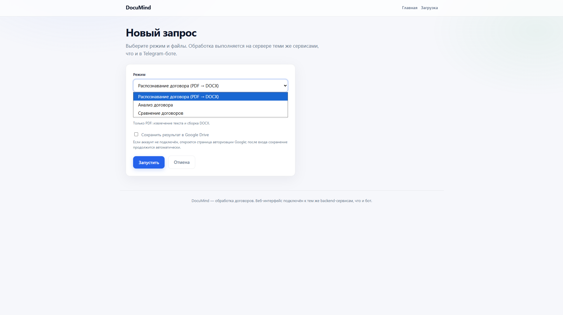 Web_services.png