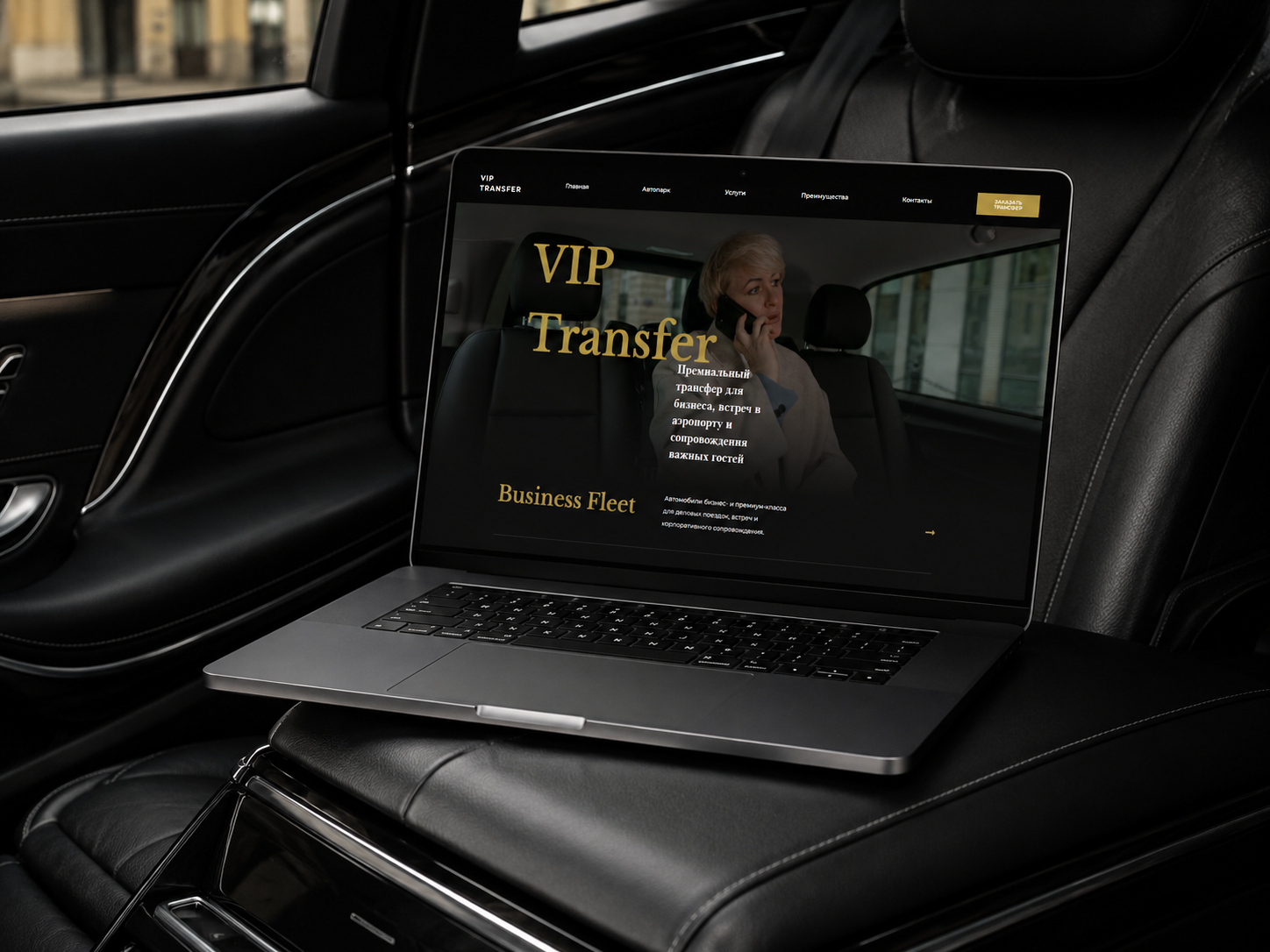 Лендинг для сервиса VIP-трансфера и деловых поездок