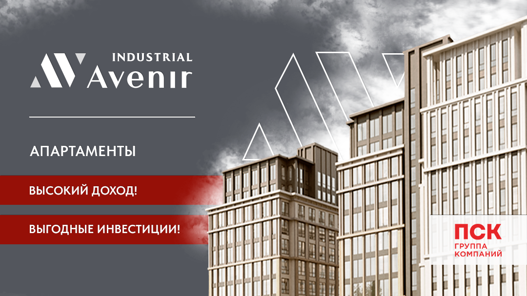 УТП_1_1080_607.png