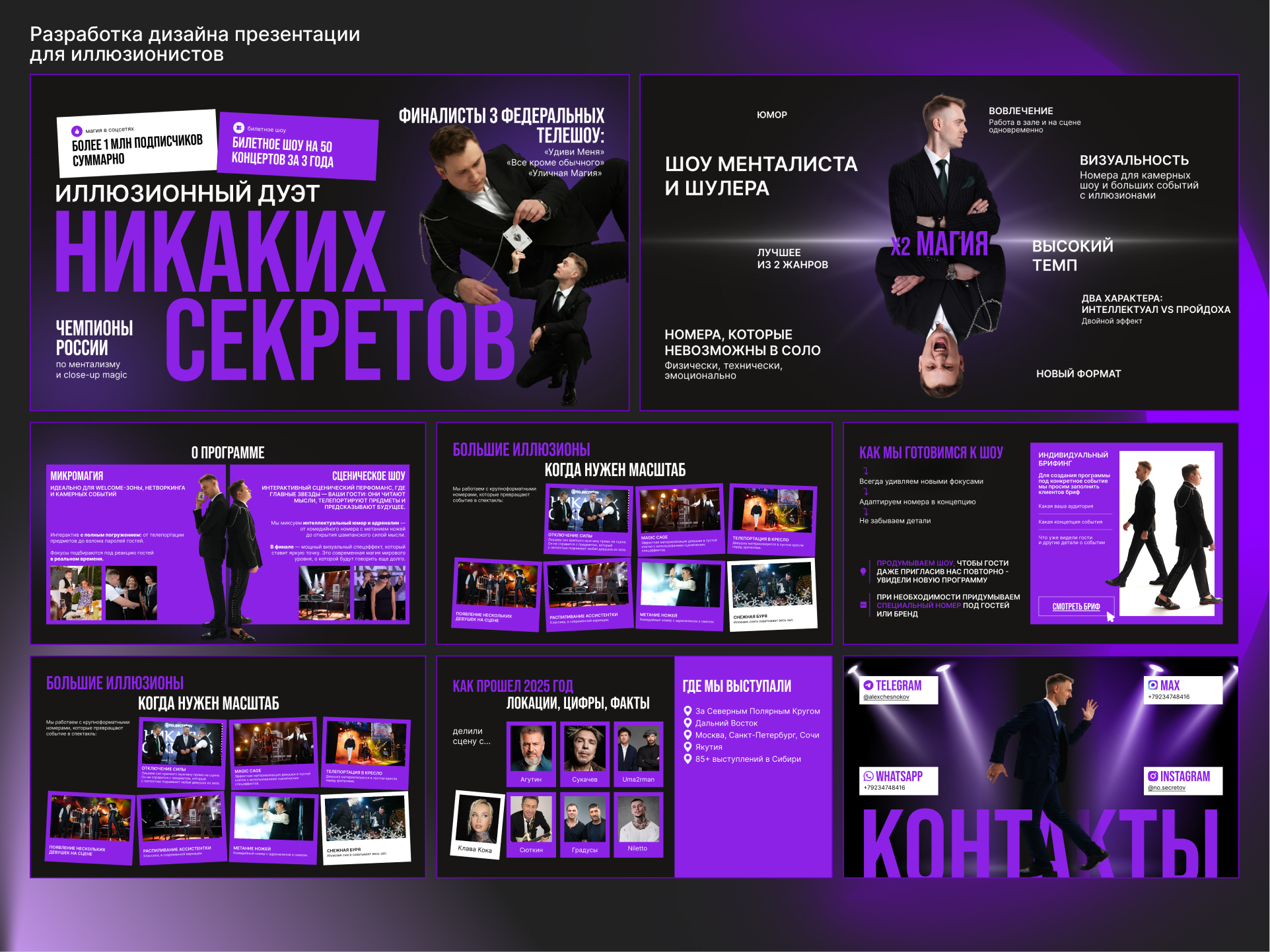Разработка_презентации_коммерческого_предложения_под_ключ.jpg