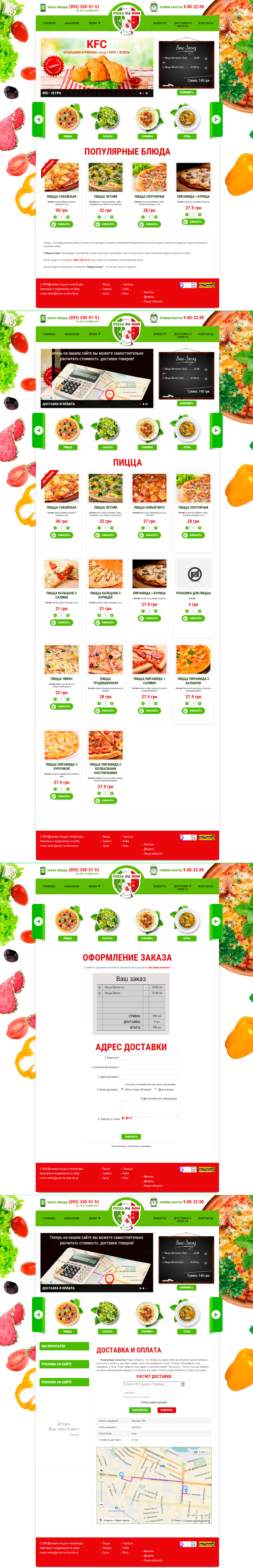 pizza-all.jpg