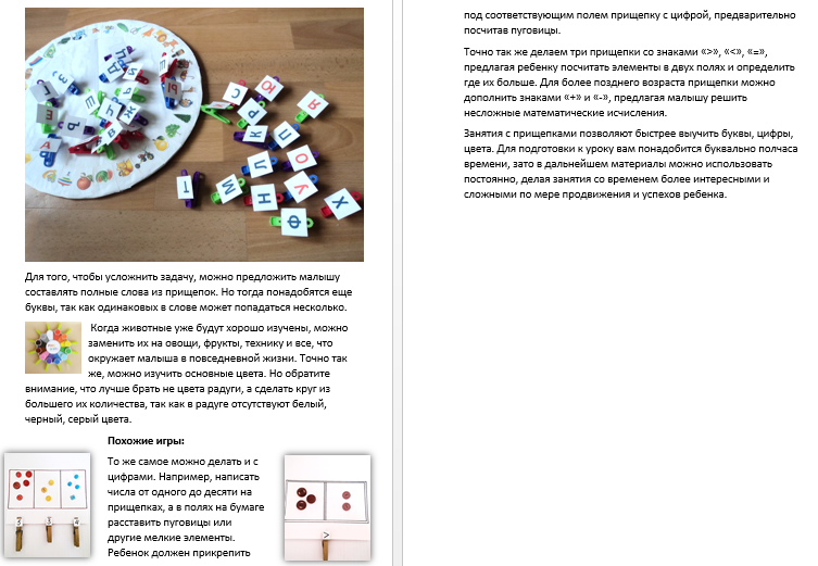 2016-01-29 11-26-49 Скриншот экрана.png