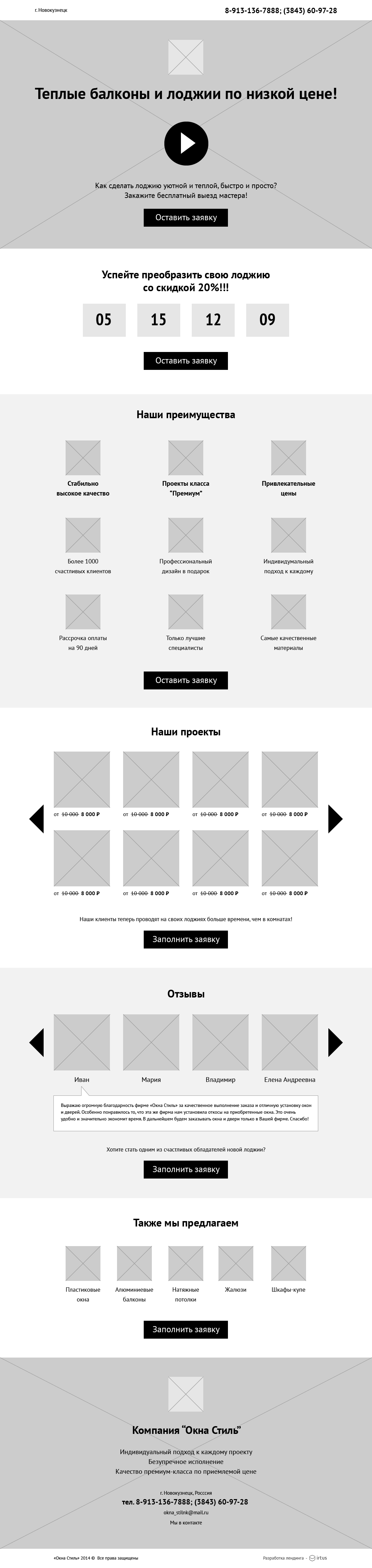 osmockup.png