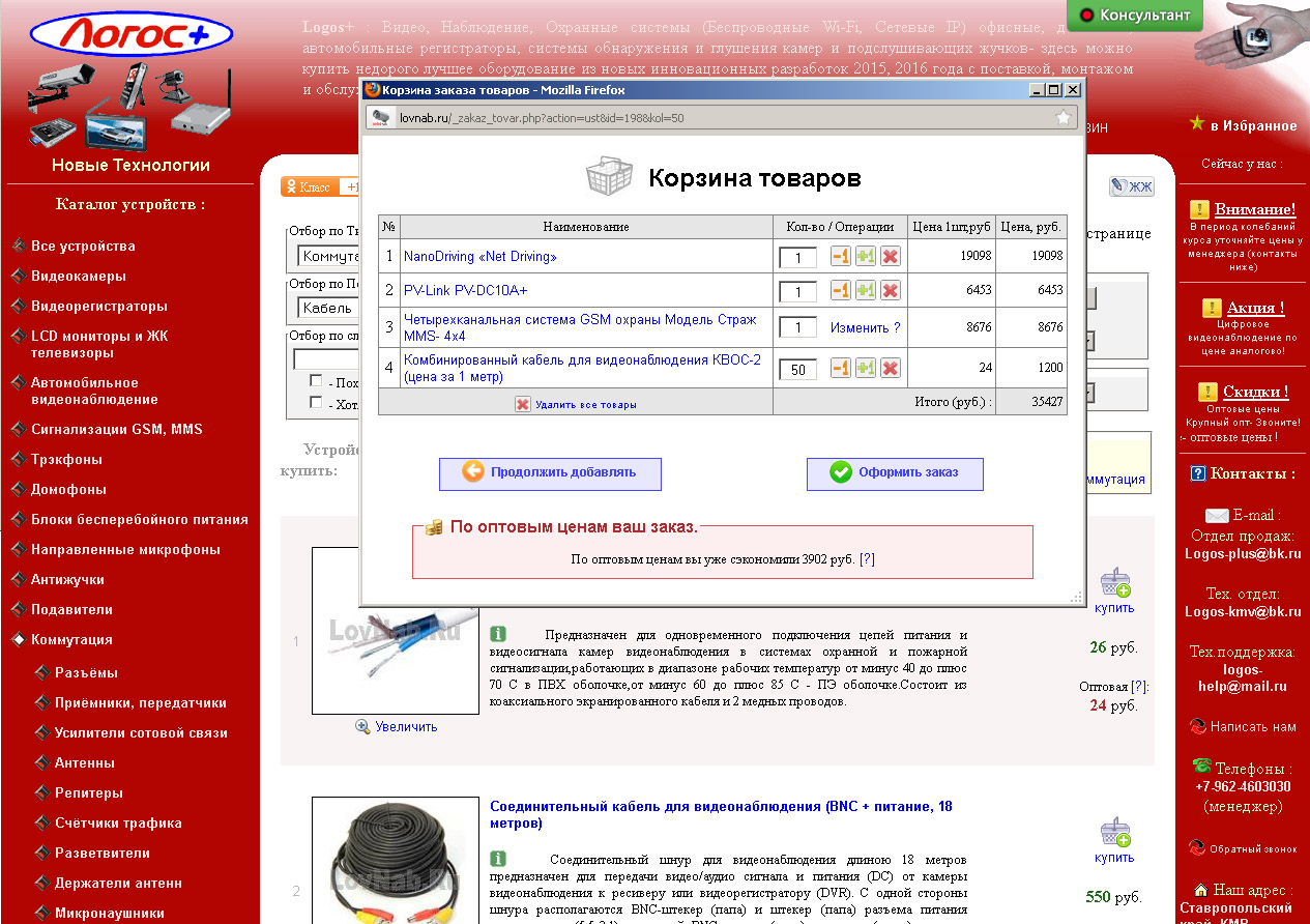 prn_LovNab2.jpg