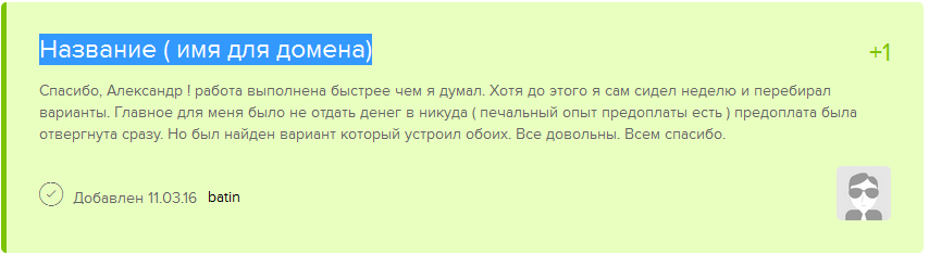 Без имени-2.jpg