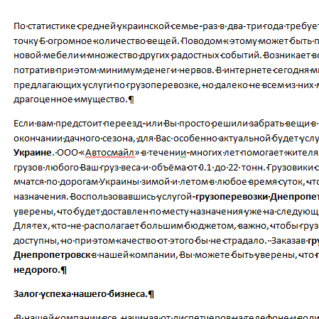 логистика.PNG