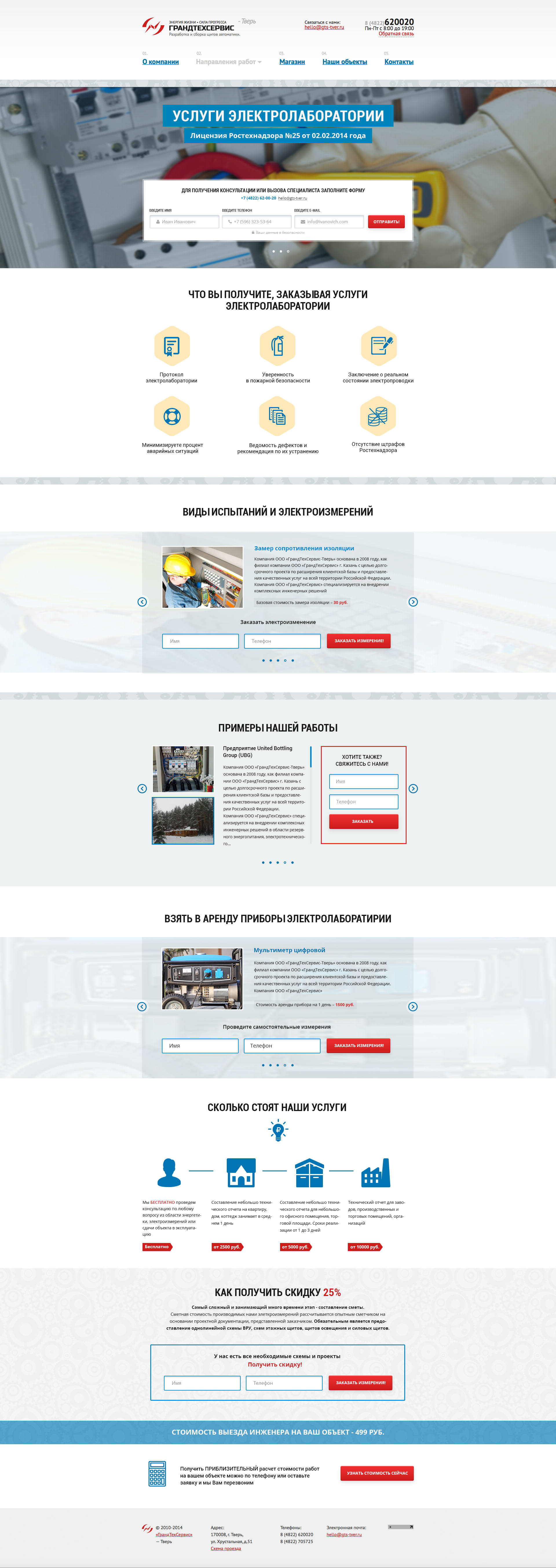 example3(1).jpg