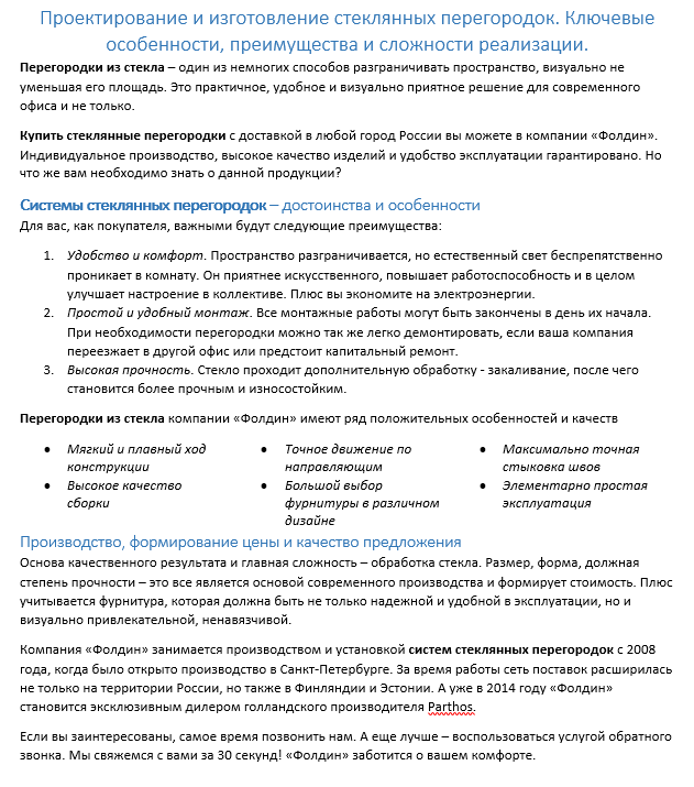 Безымянный.png