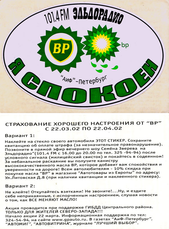 bp14.jpg