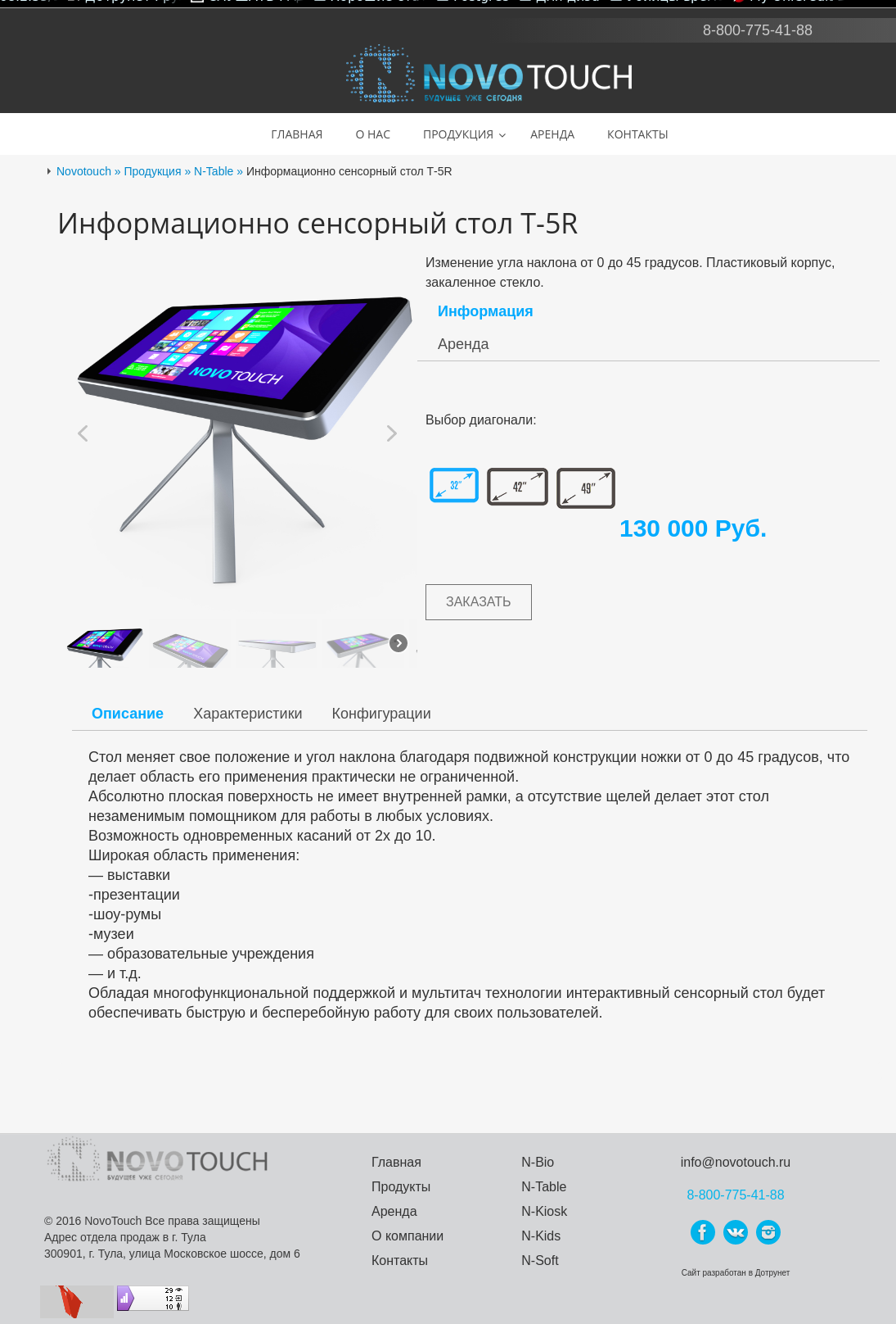 1464362420_info.png