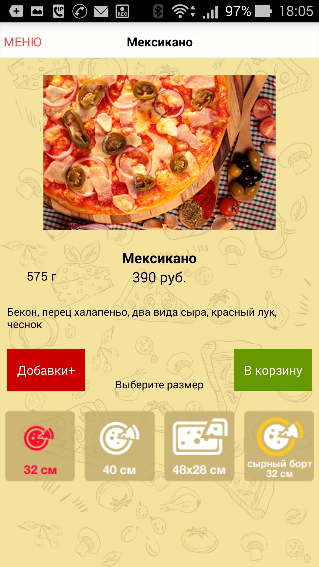 Screenshot_2016-04-25-18-05-40.jpg