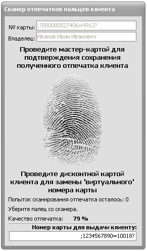 1464355771_sfs_03.png