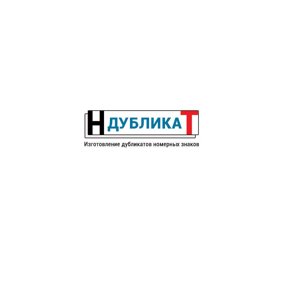 Логотип-Н Дубликат.png