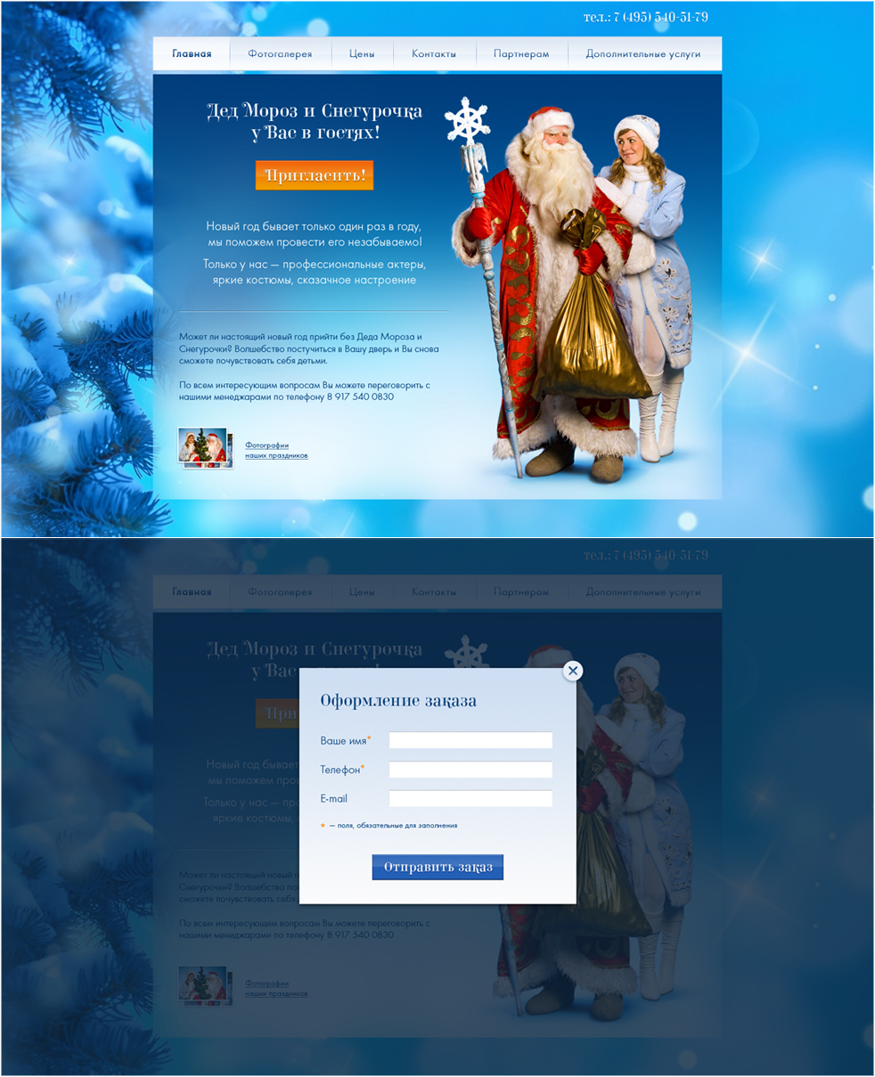 Ded-moroz.jpg