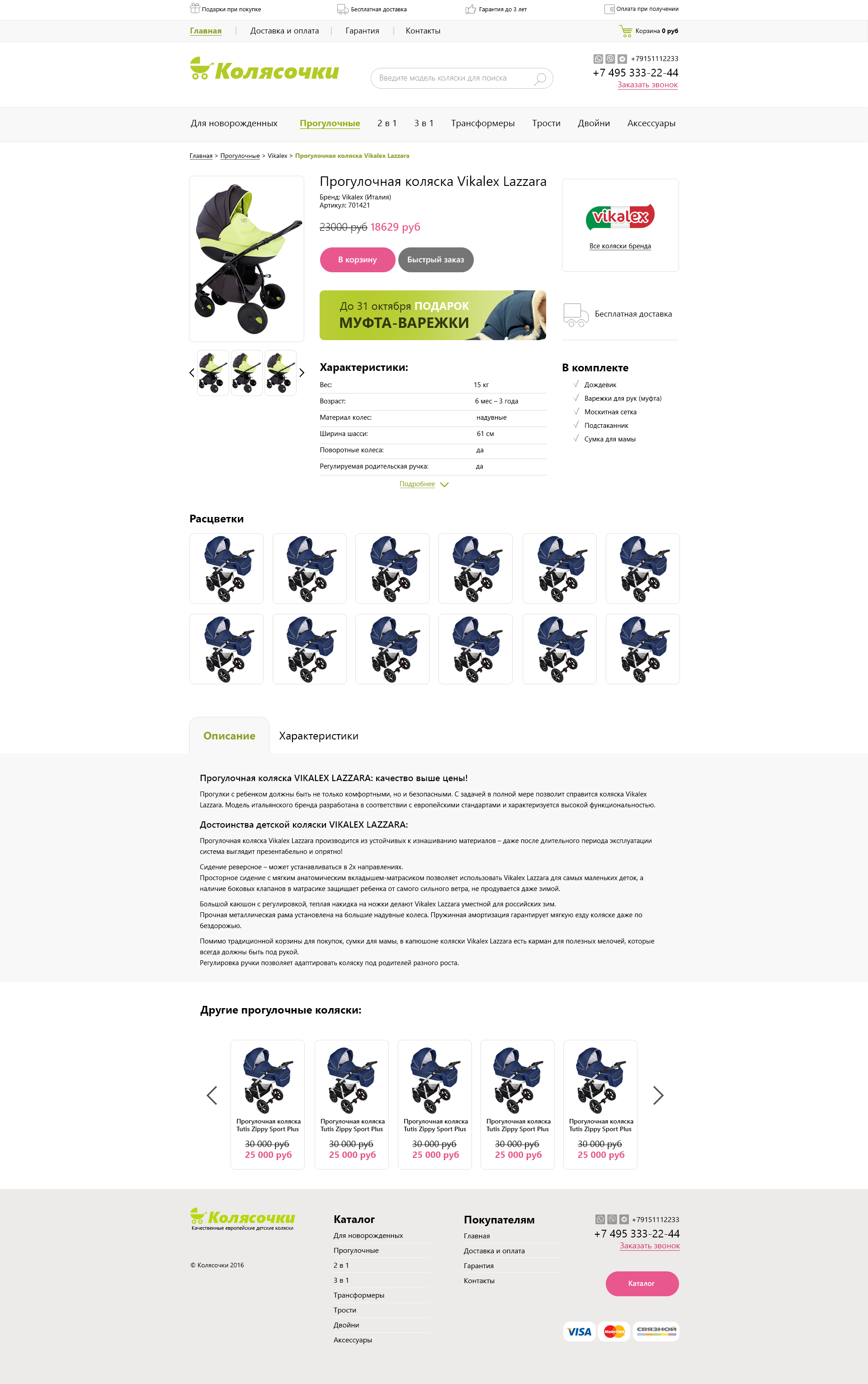 card_product.png