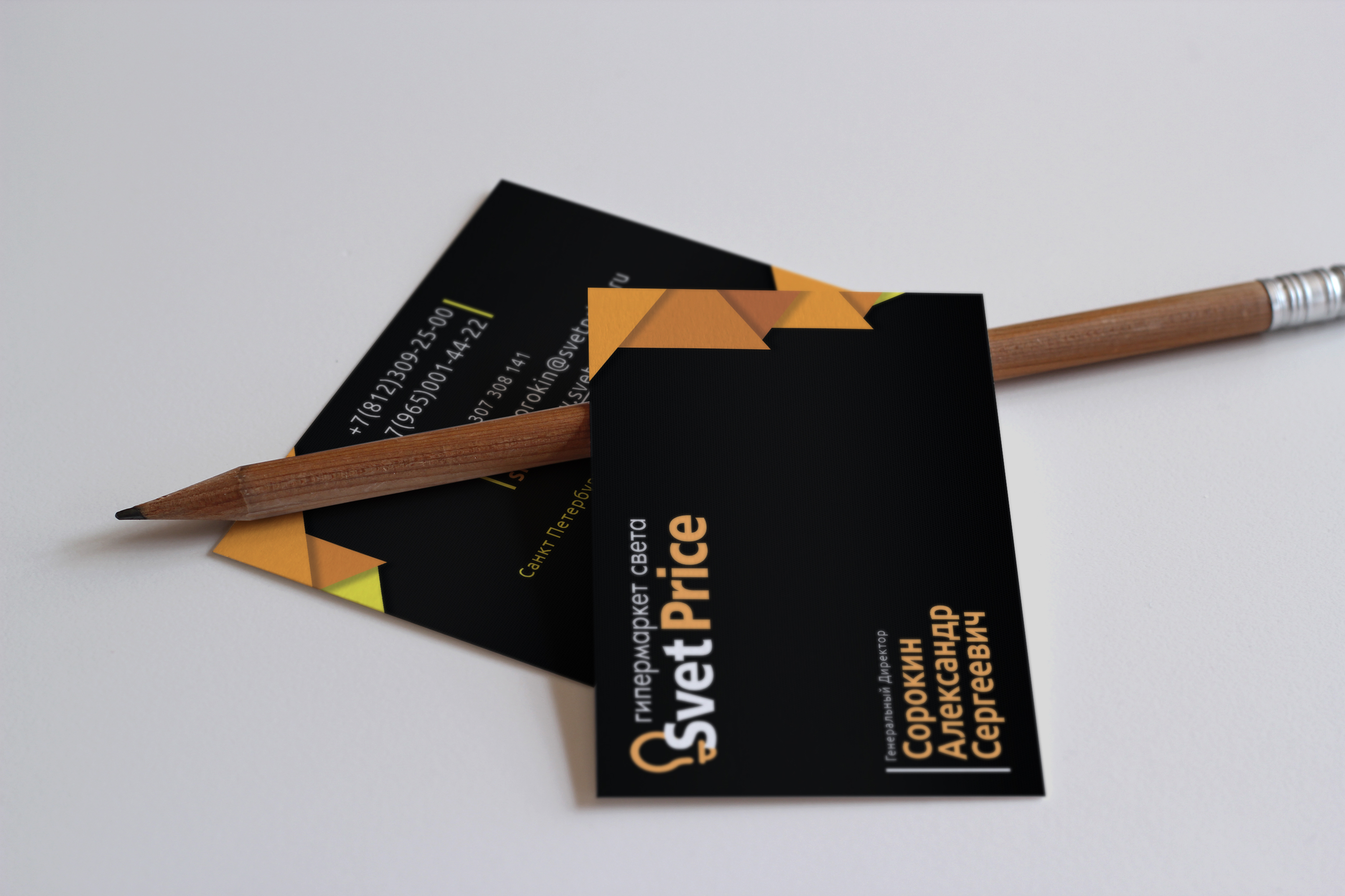 4_TwoCards Pencil.jpg