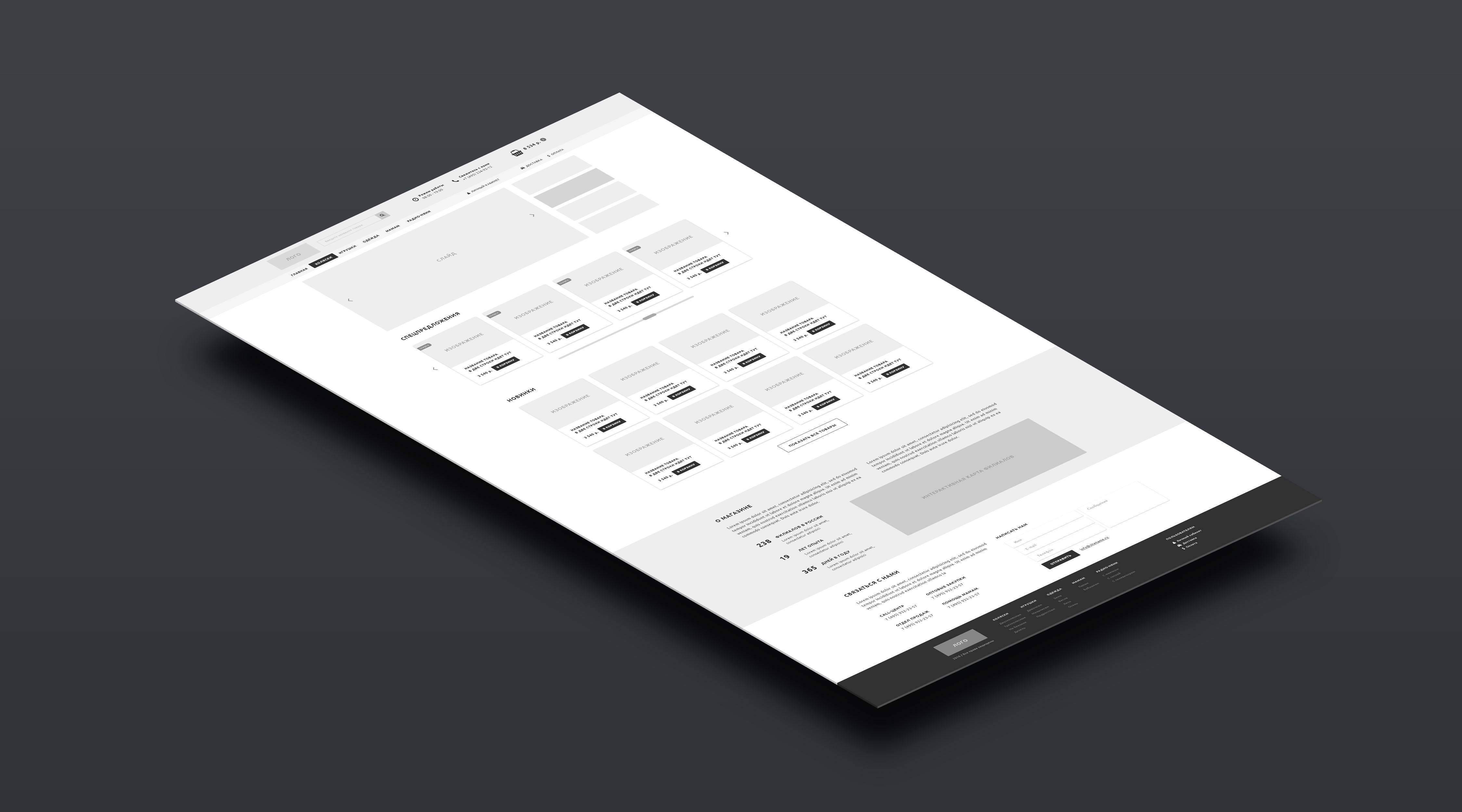 Tablet-Screens-presentation-Mock-up.jpg