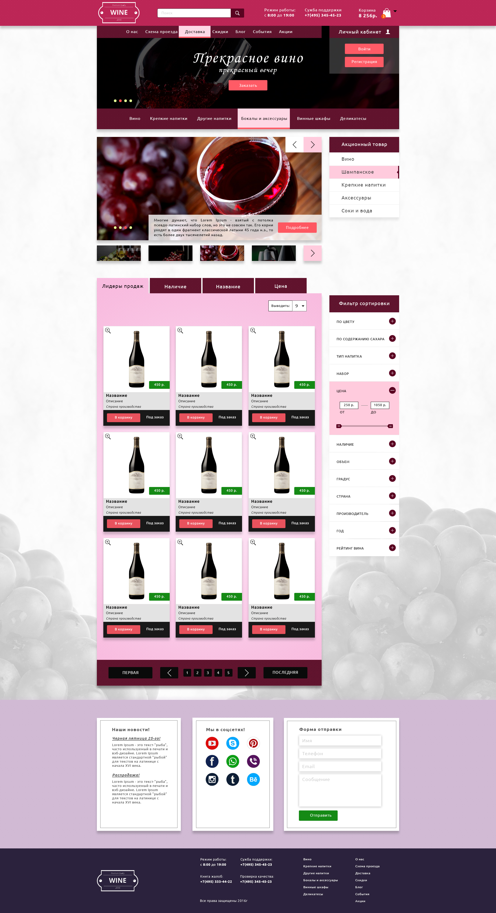 e-commerce_columns1170px.jpg