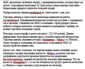 Снимок.PNG