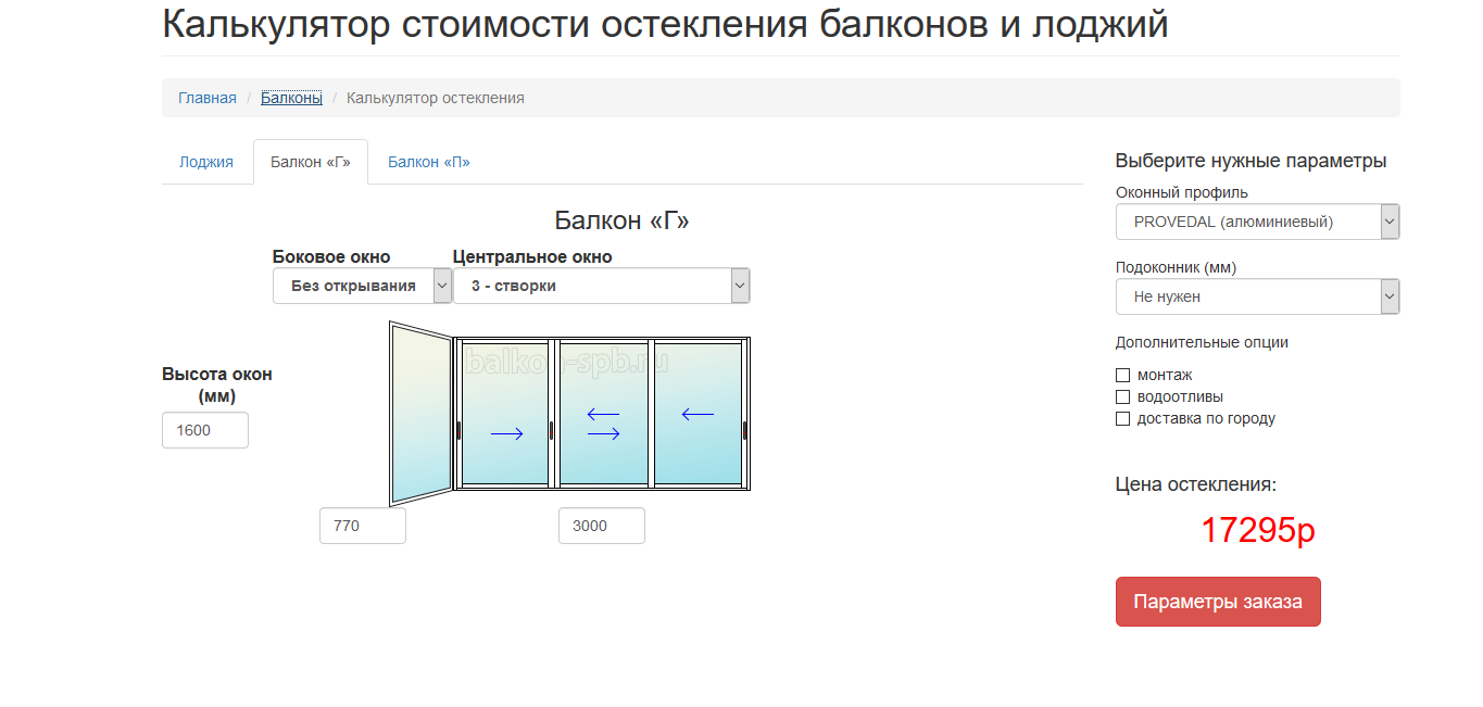 Screenshot_4.png