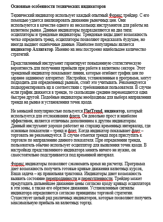Снимок.PNG