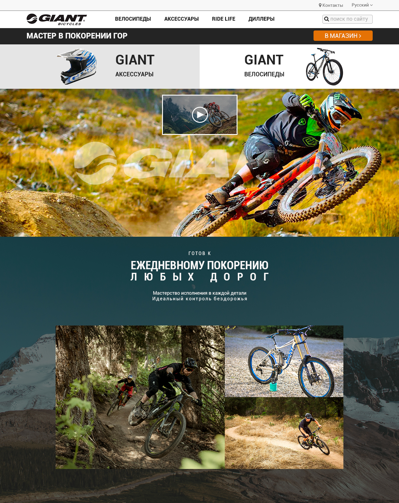 MTB Site 1349.jpg
