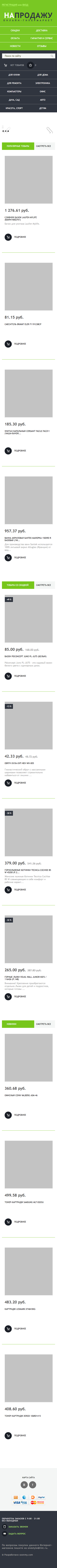 p1_2.png