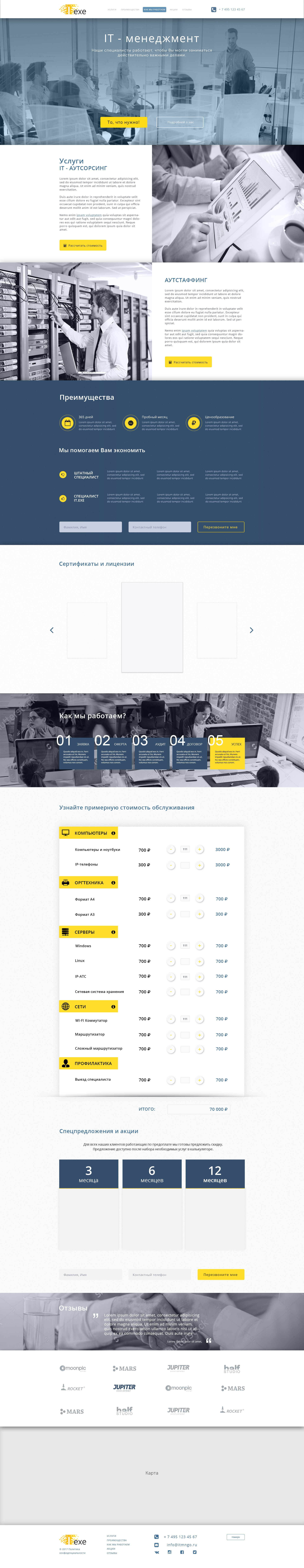 ITEXE_1024px_desktop_yellow&blue копия.jpg