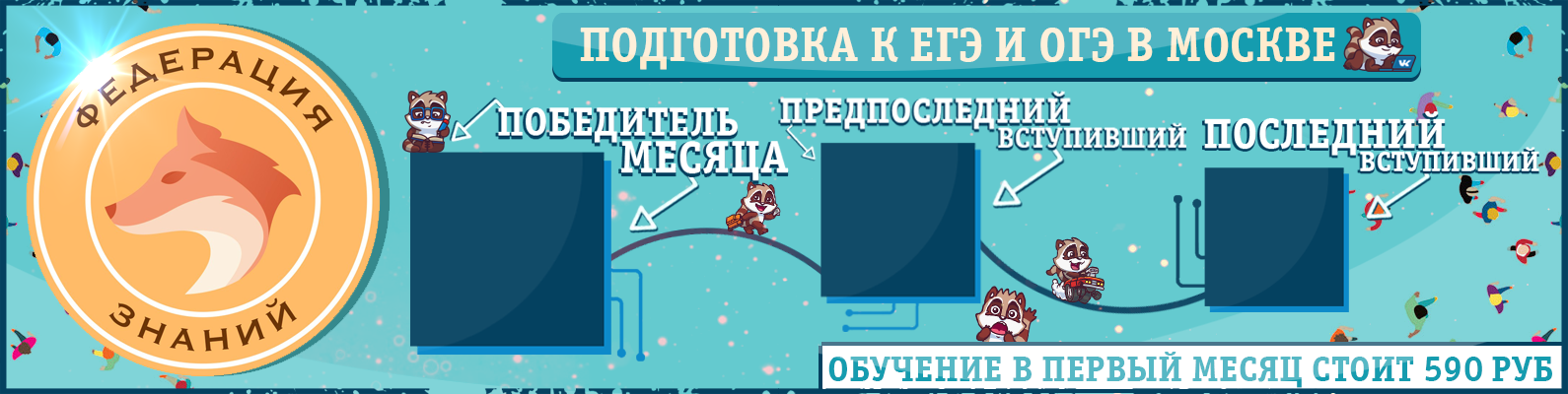 Oblozhka.png