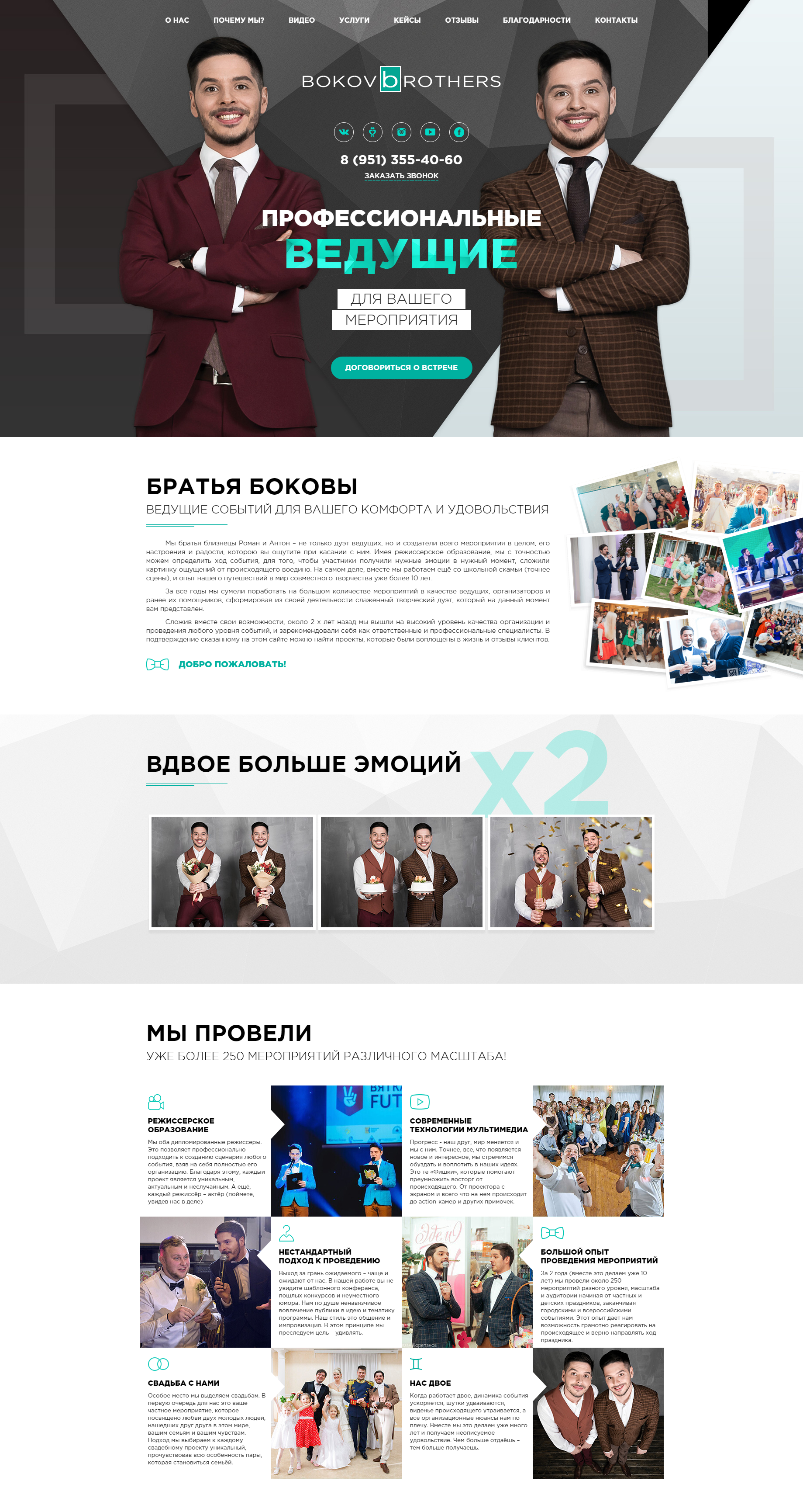 Без названия (9).png