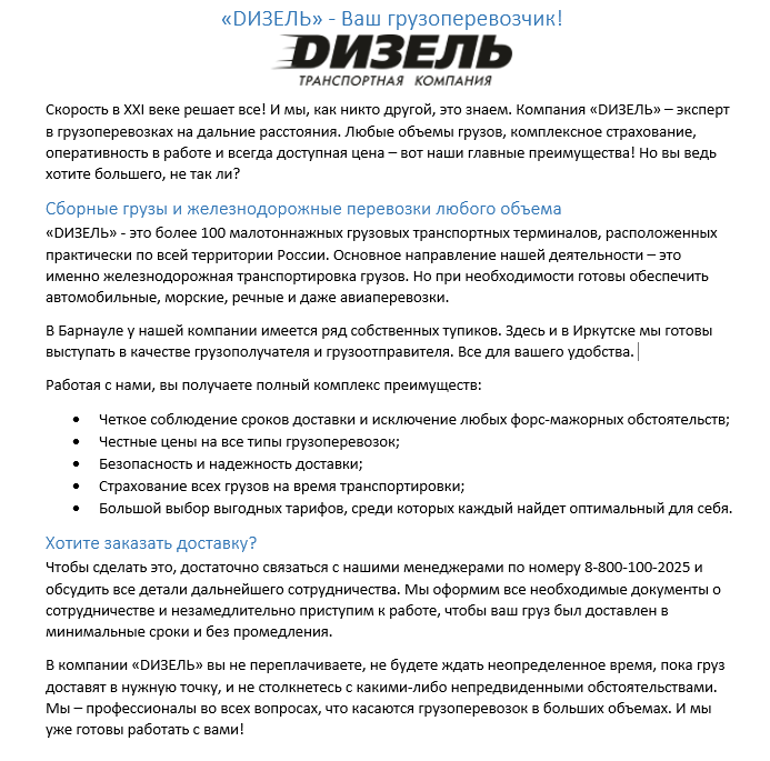 Безымянный.png