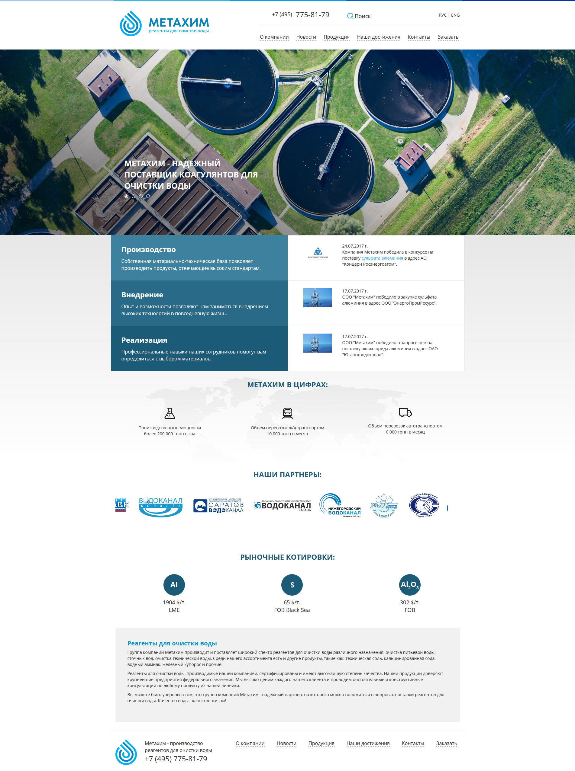 screenshot-metahim.su-2017-08-04-00-30-19.jpg