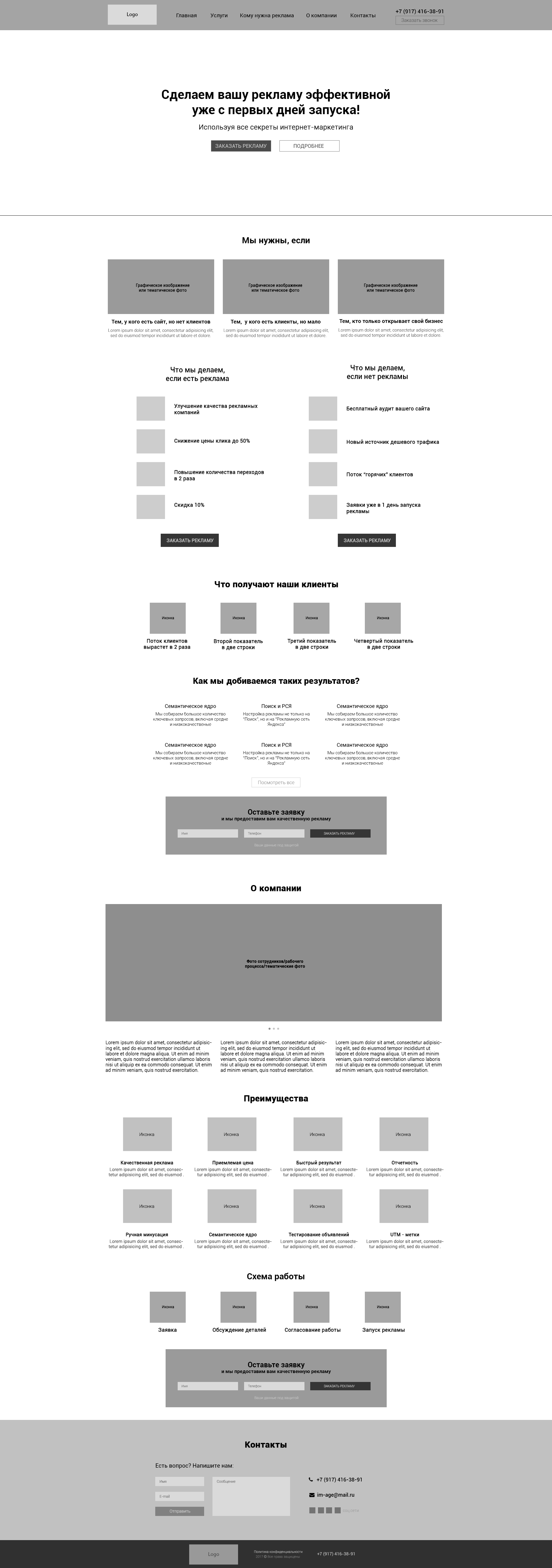 protoype_992-1170px_desktop.jpg