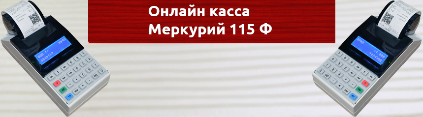 Merkuri_v1.jpg