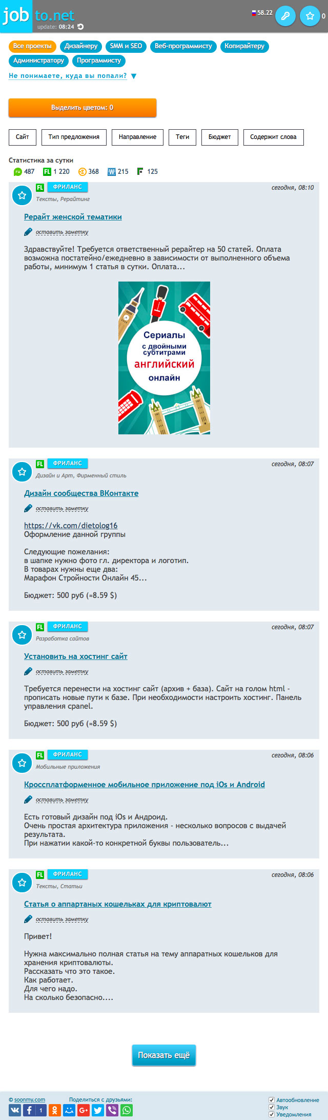 jobto2.jpg