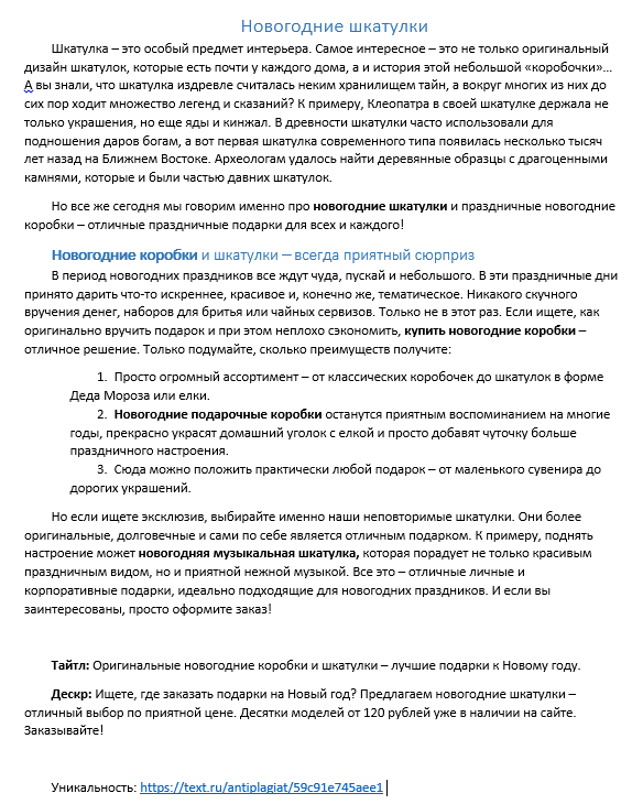 2017-10-10 19-04-19 Скриншот экрана.png