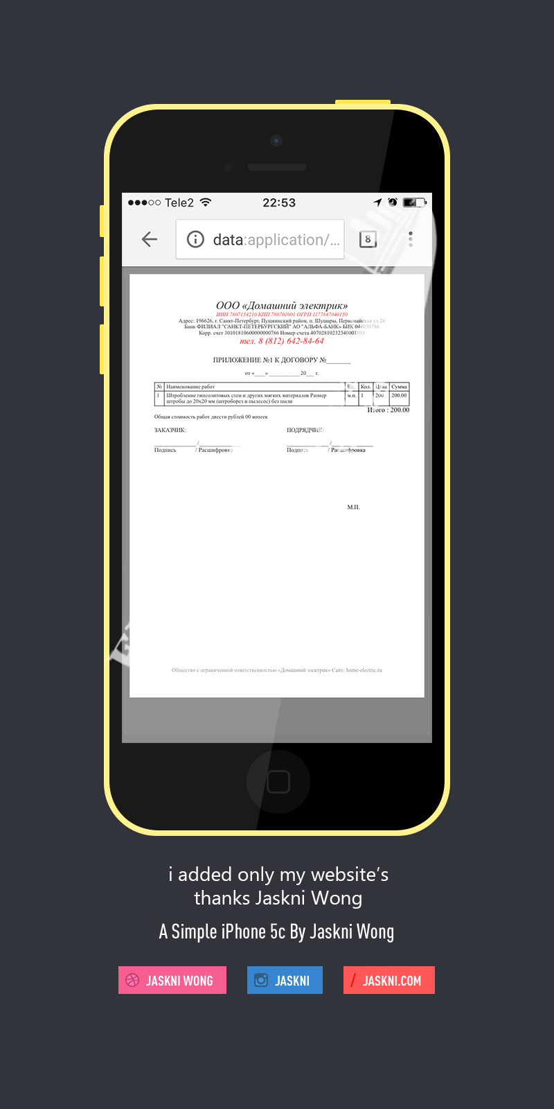 mobilepdf.jpg