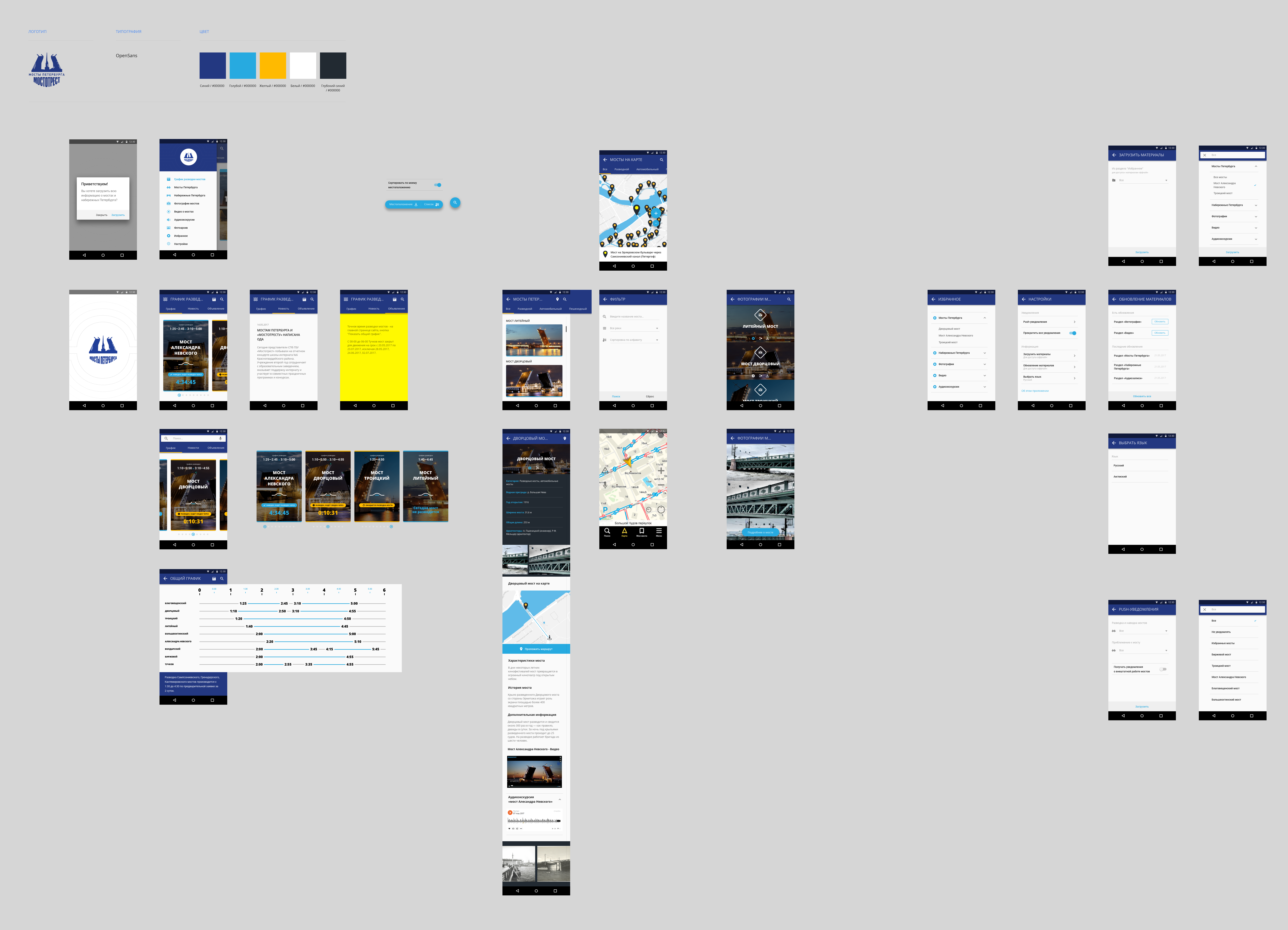 Artboard_all.png