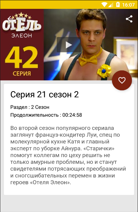 scr5.jpg