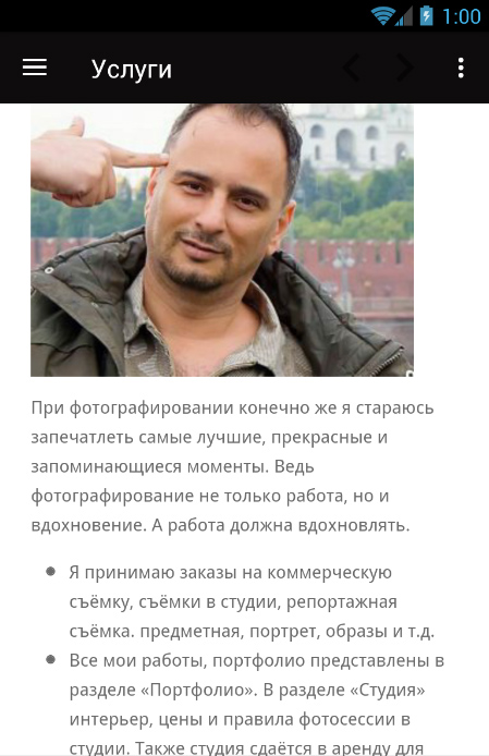 scr6.jpg