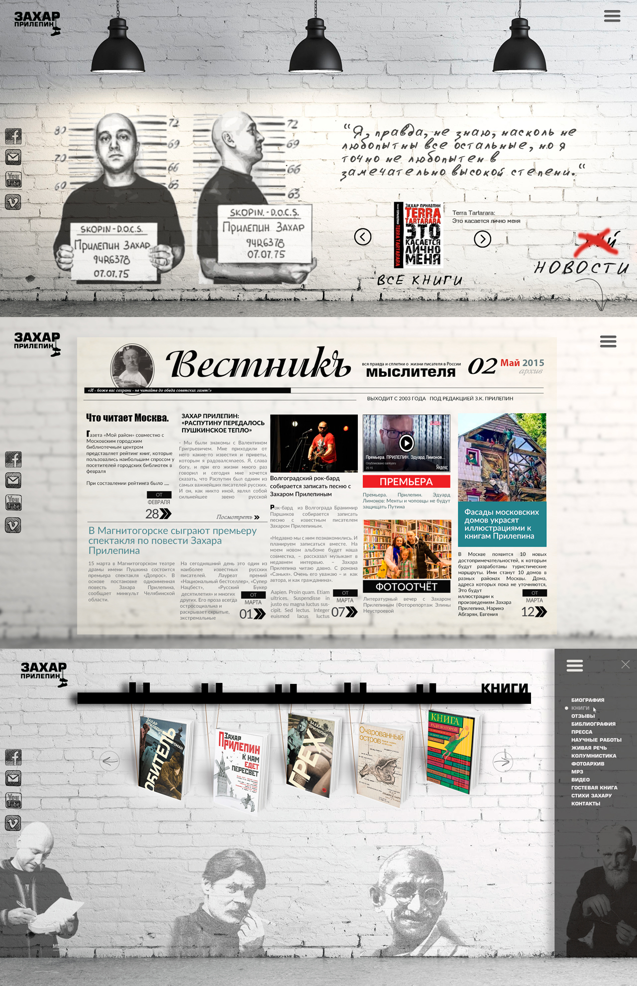 pril-new1280-menu.jpg