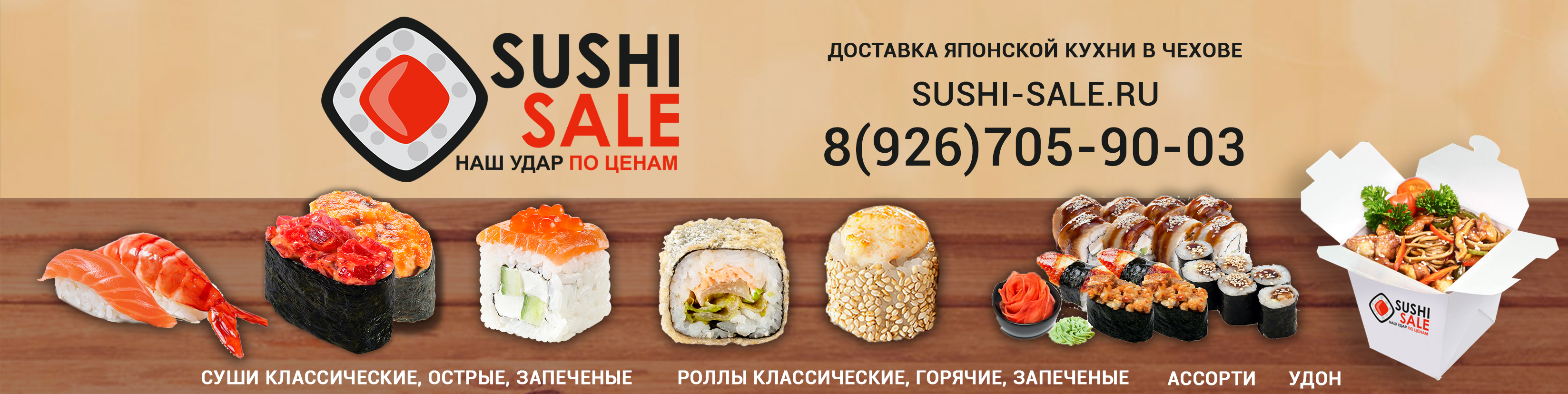 шапка 2018.jpg