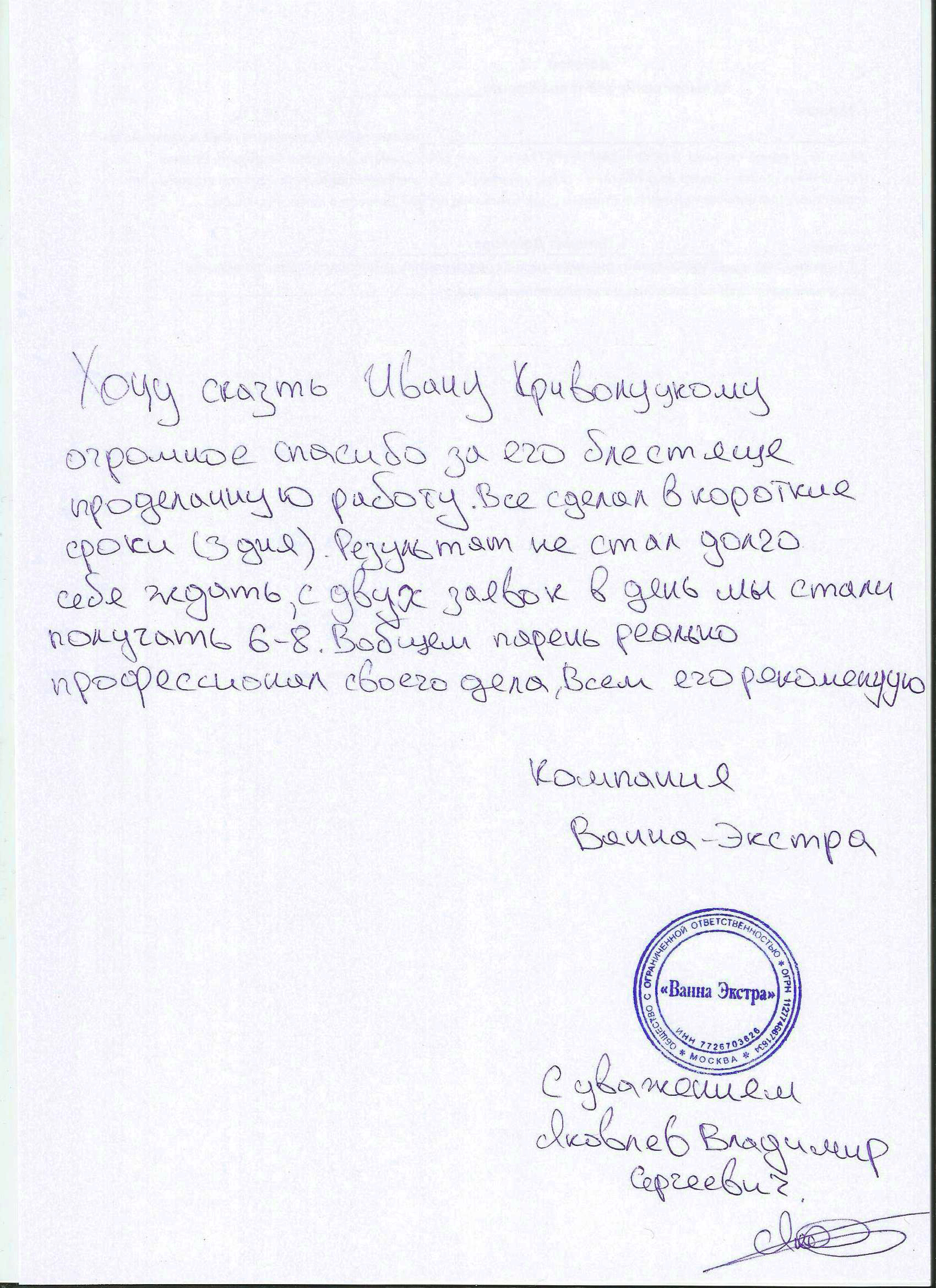 Scan0005.jpg