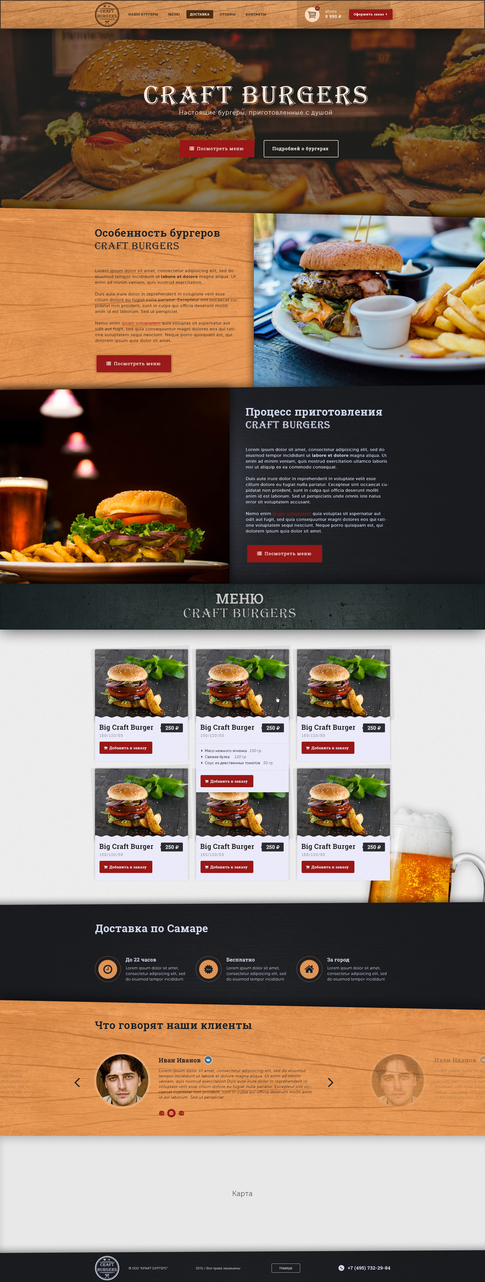 burgers_1024px.jpg