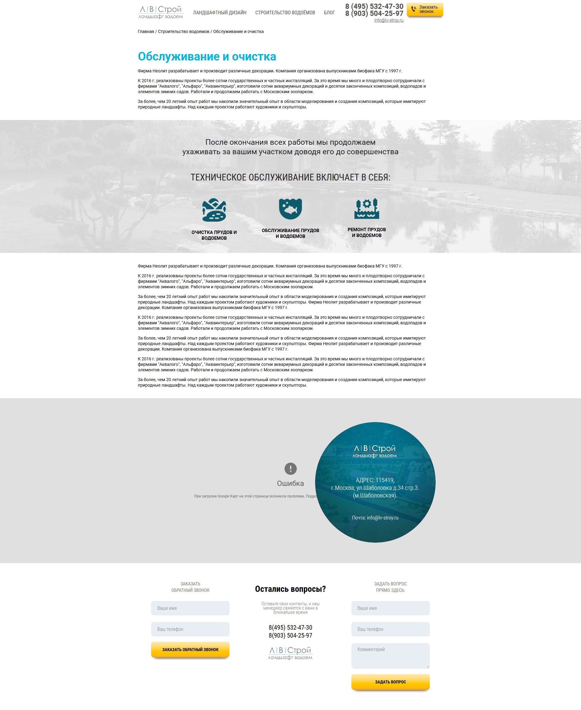 Скриншот сделанный 2018-04-11 в 10.09.45-fullpage.png